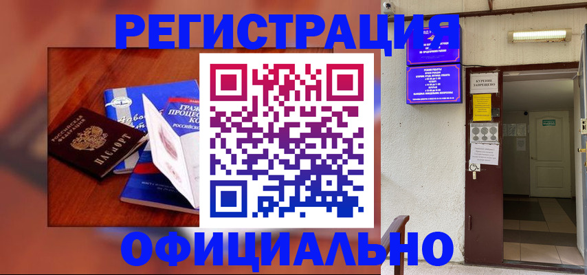 пропишу в квартире в Зарайске